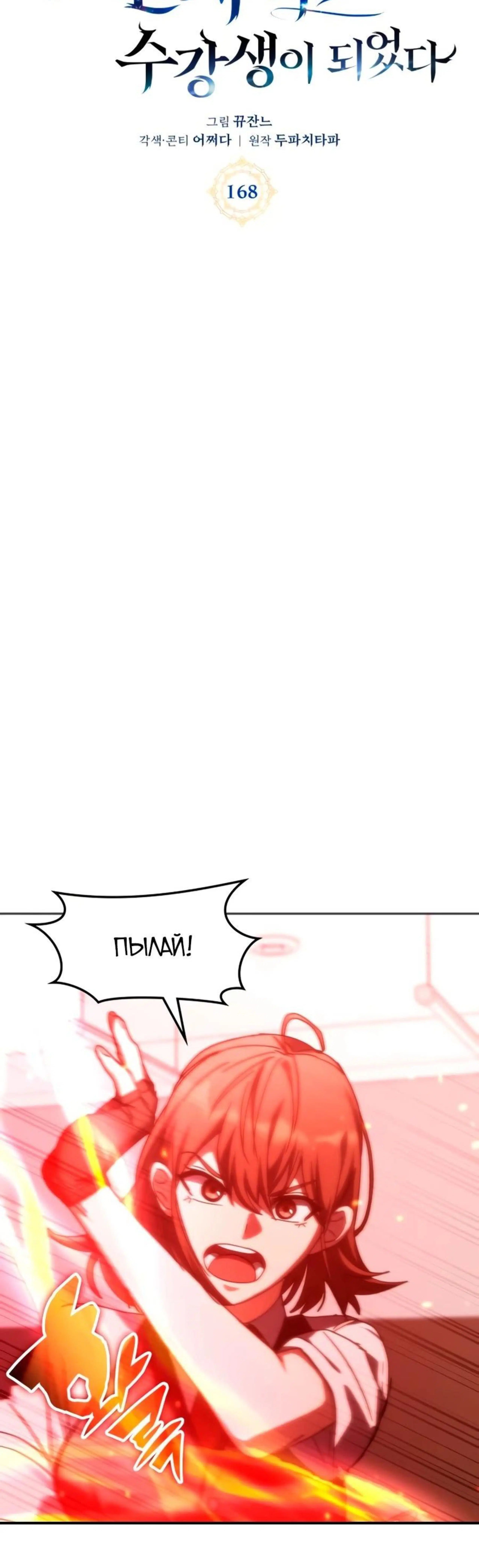 Page 7.002