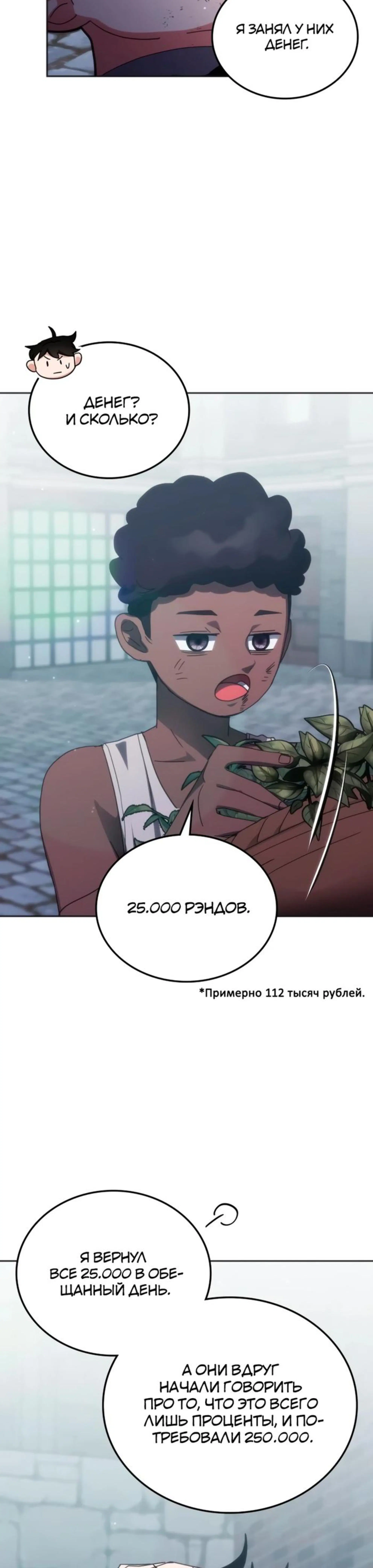 Page 7.002