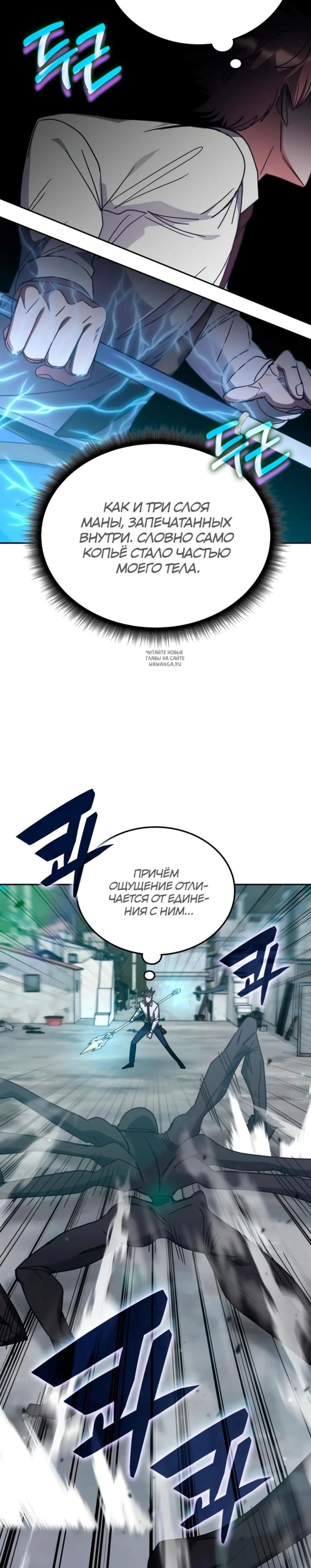 Page 7.001