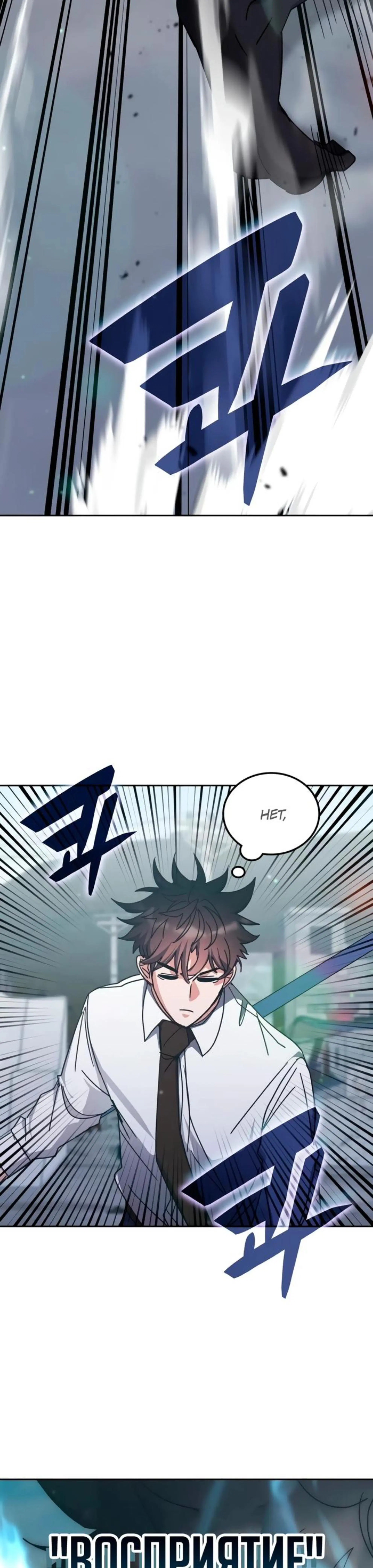 Page 7.002
