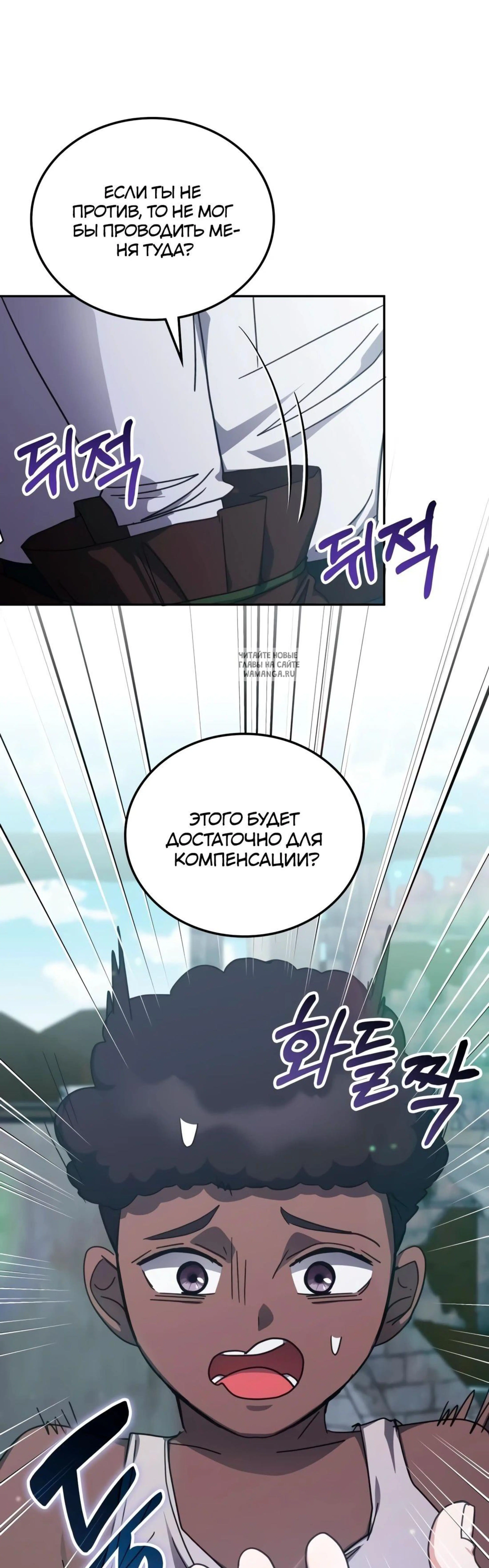 Page 7.001