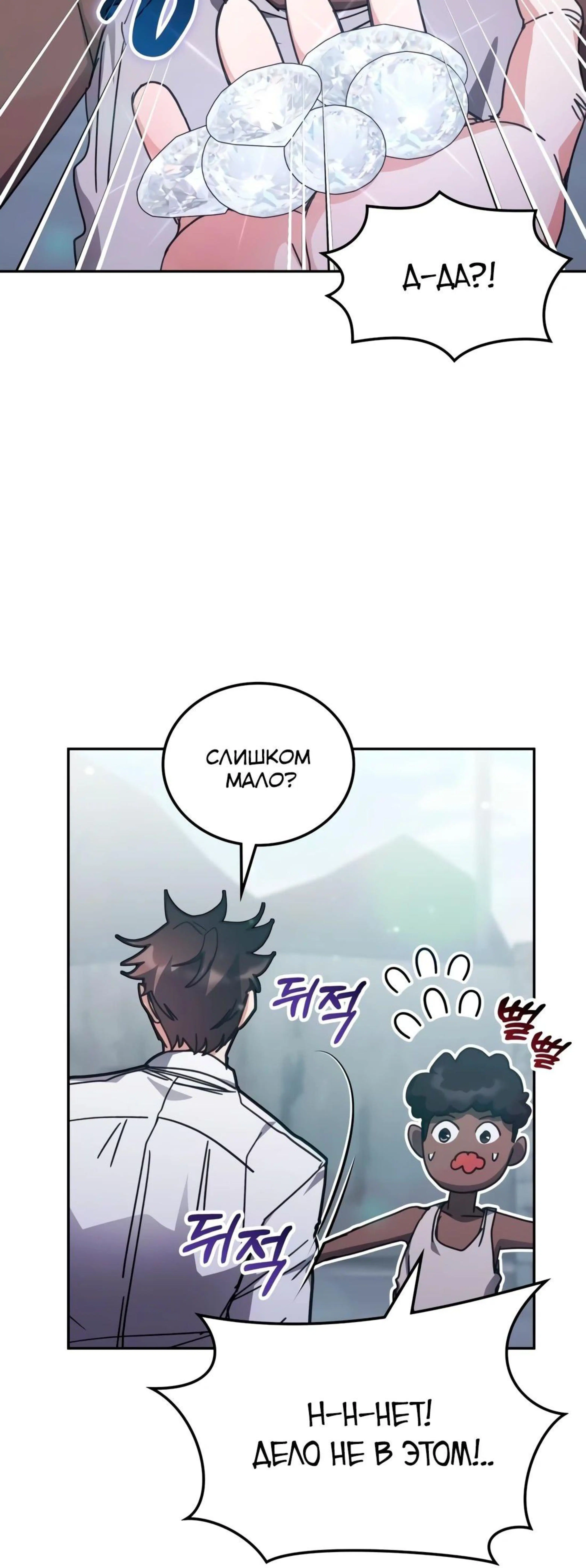 Page 7.002