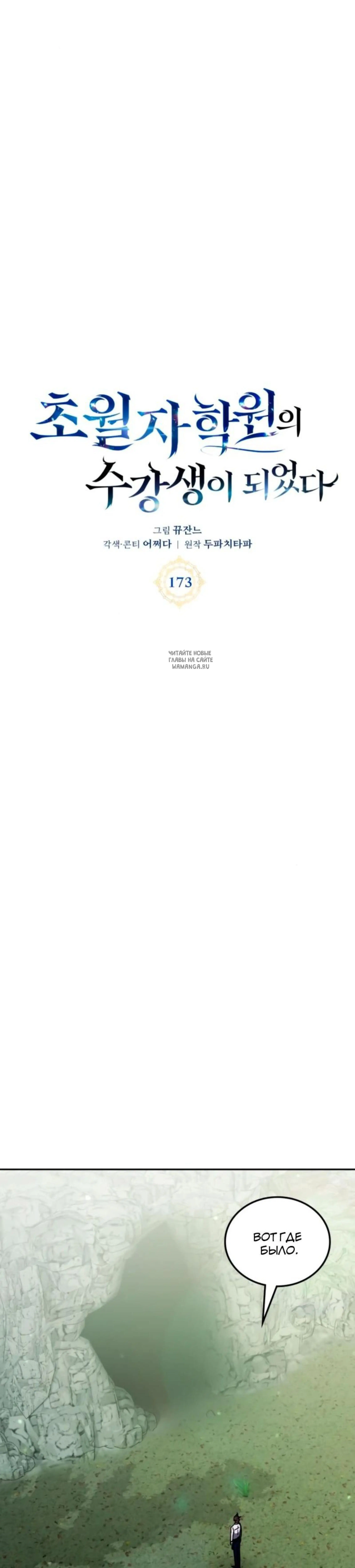 Page 7.001