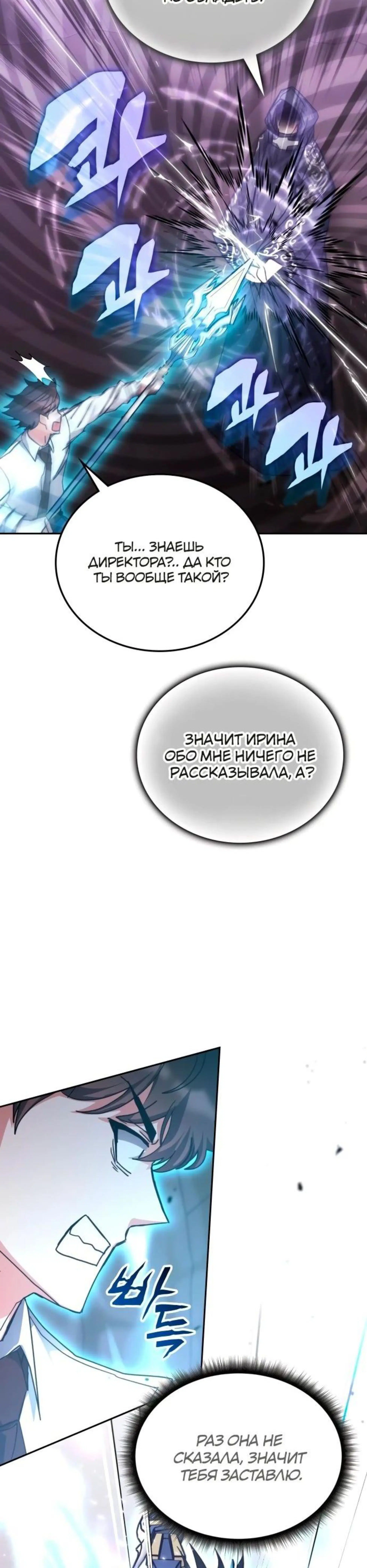 Page 7.002