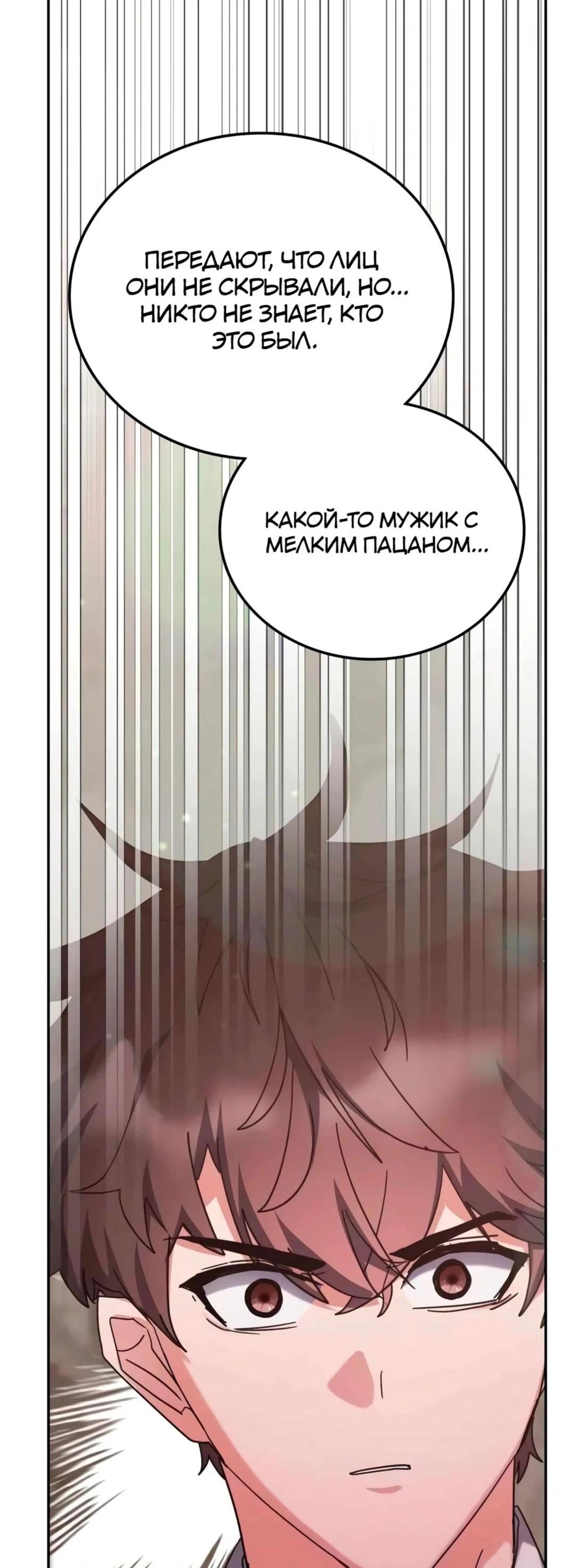 Page 7.002