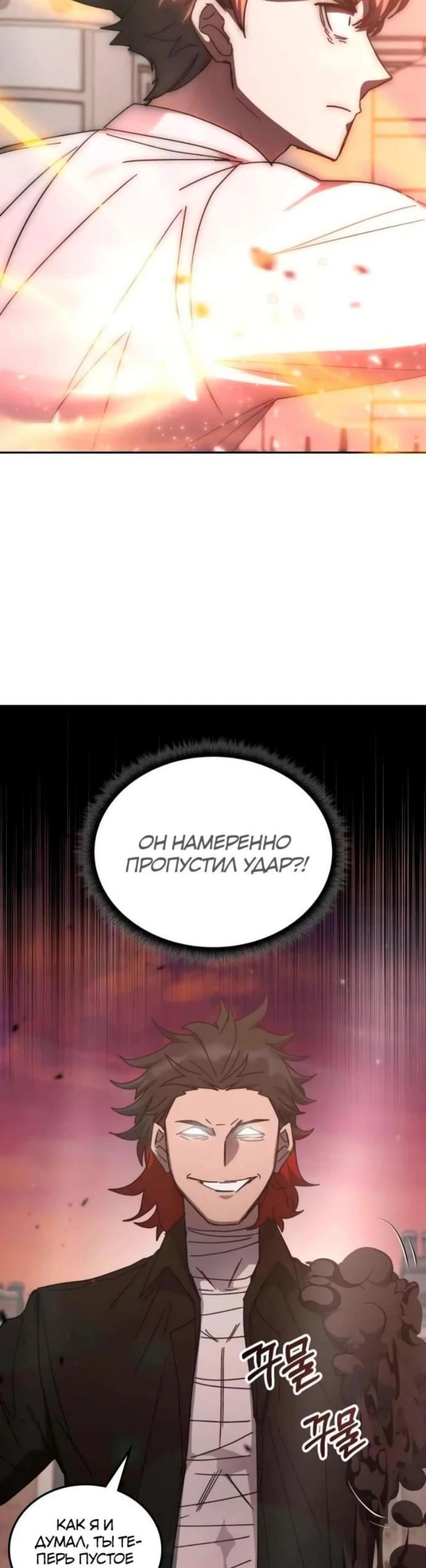 Page 7.002