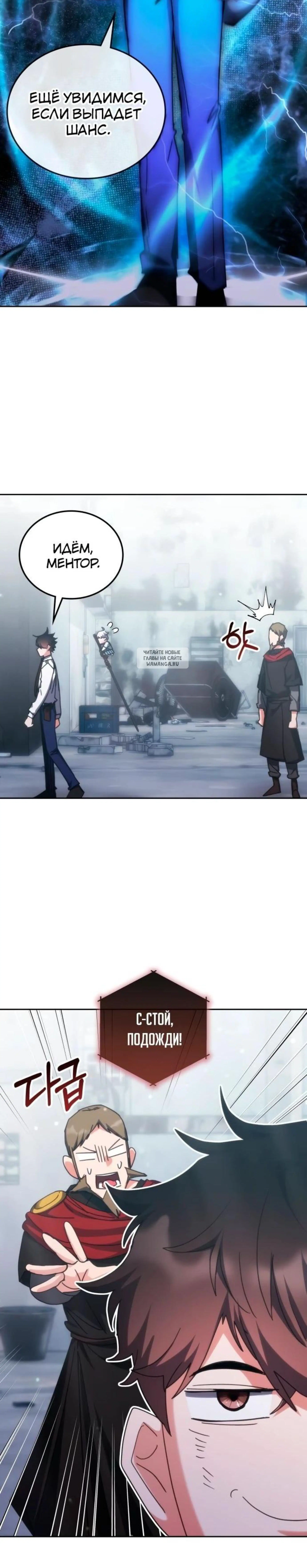 Page 7.001