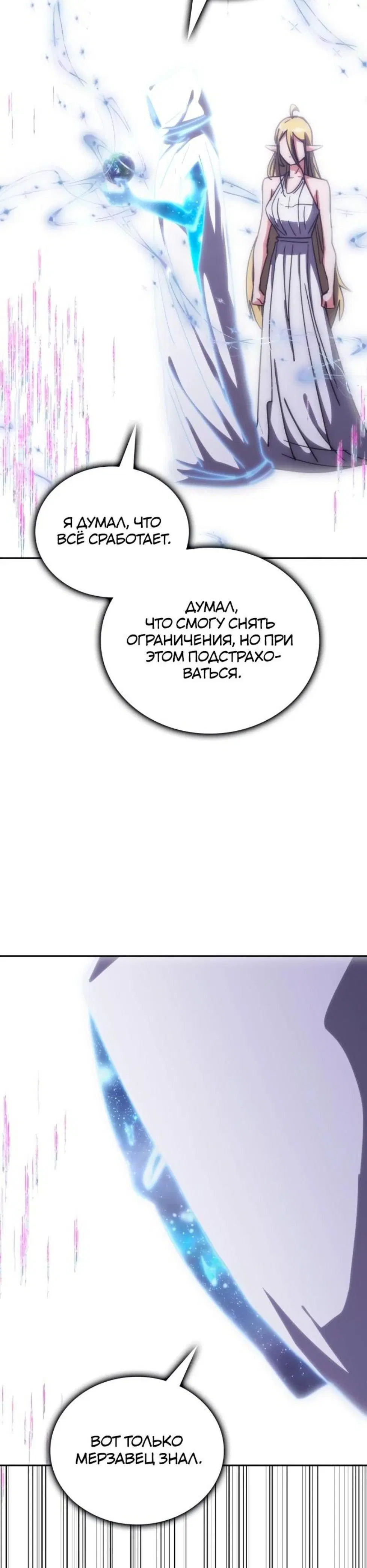 Page 7.001
