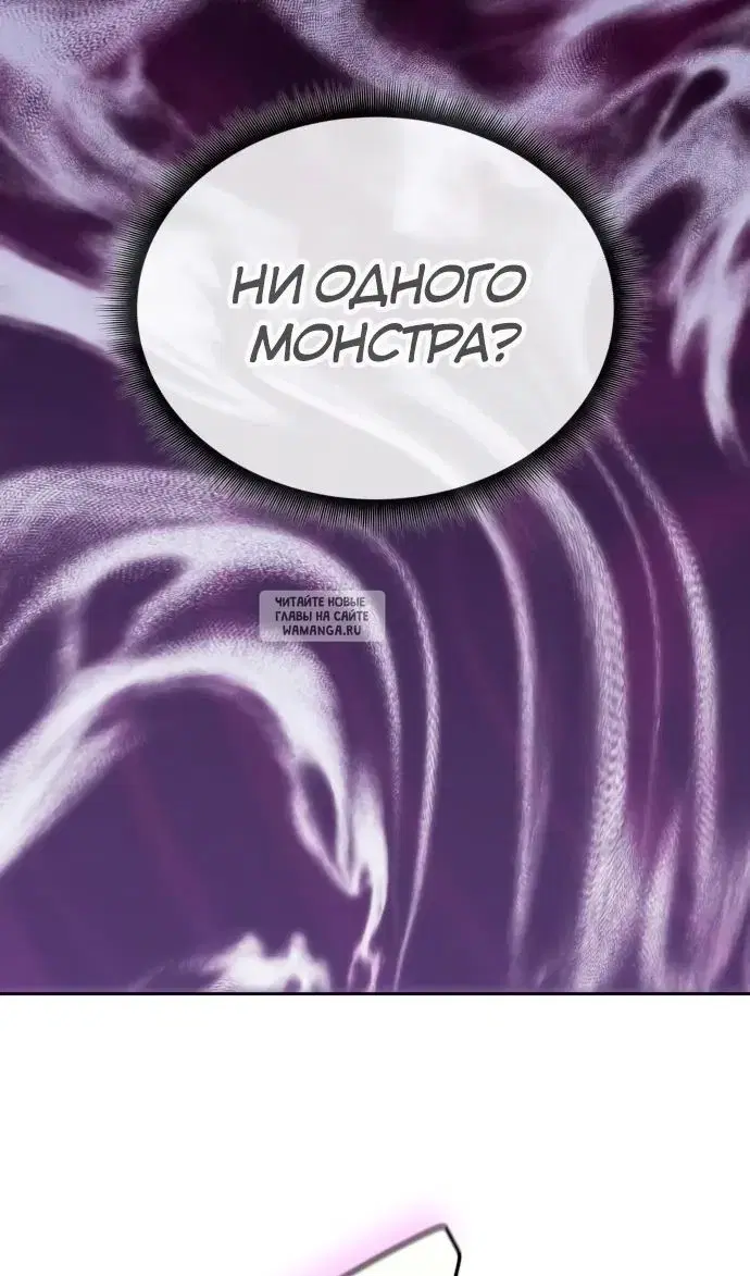 Page 85.000