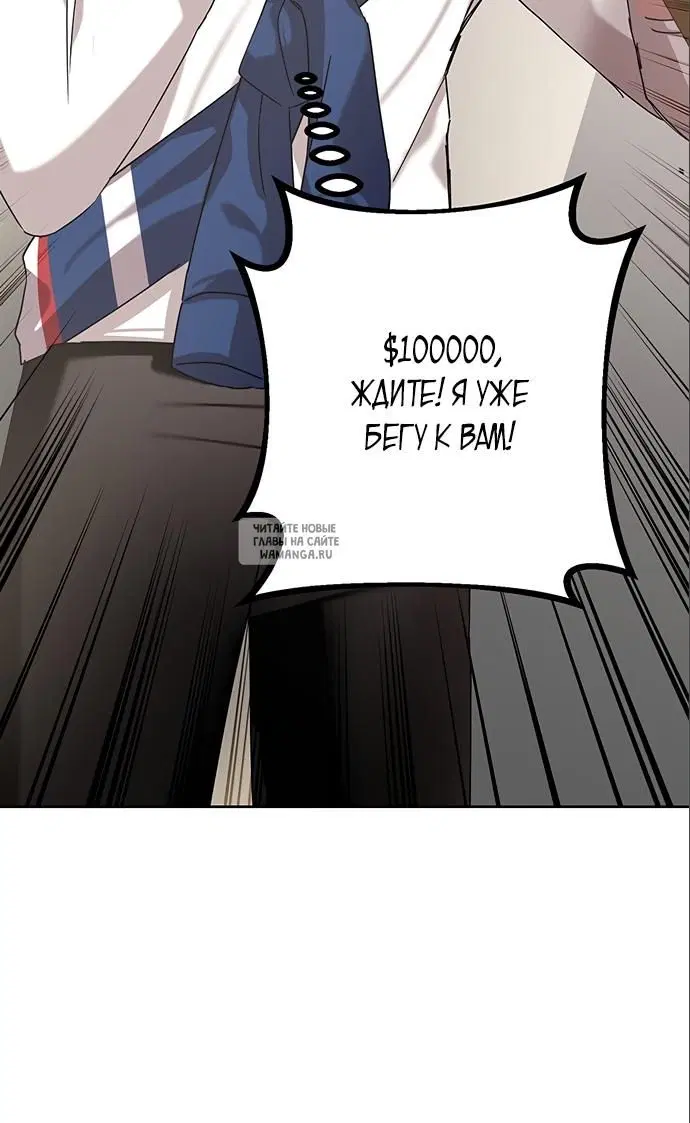 Page 86.000