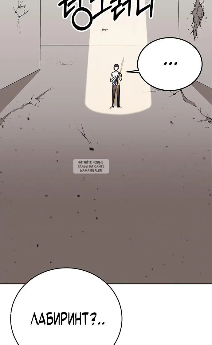 Page 88.000