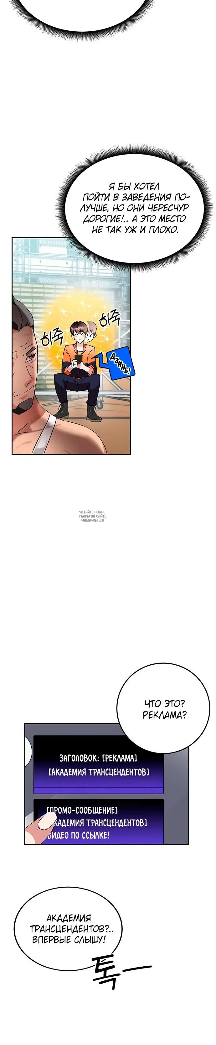 Page 8.000