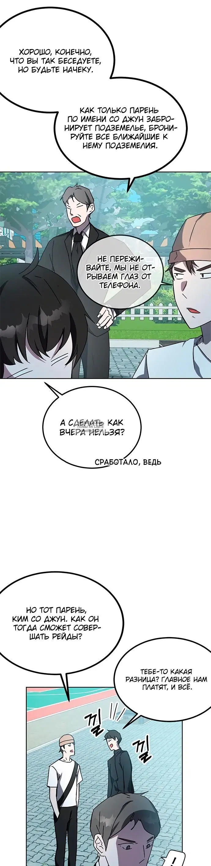 Page 8.000