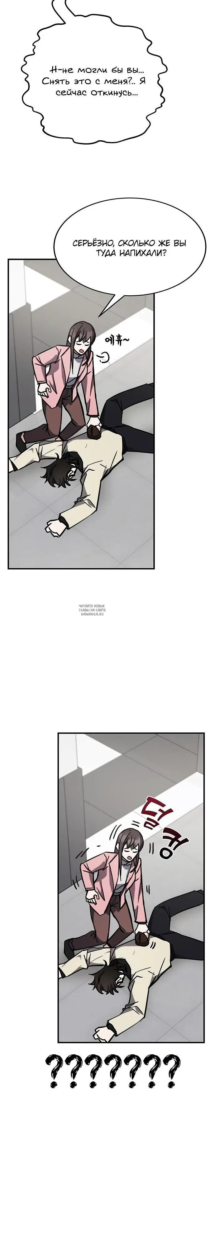 Page 8.000