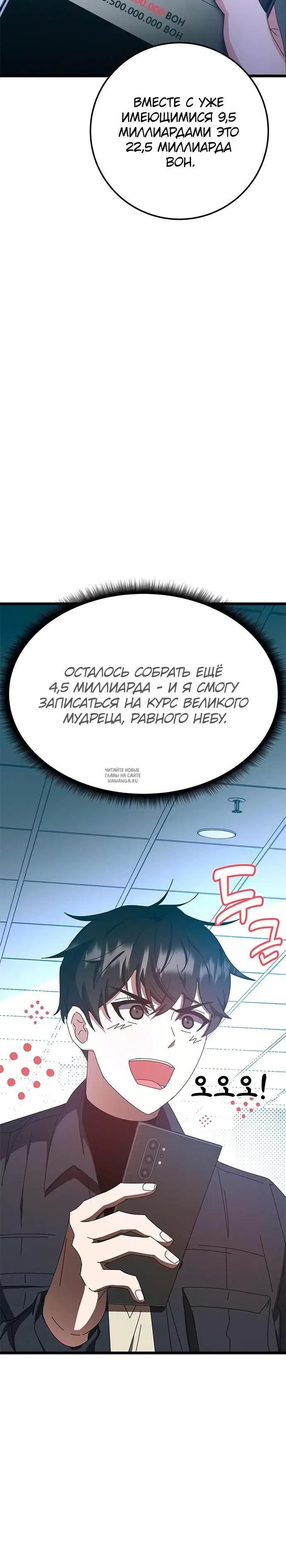Page 8.000