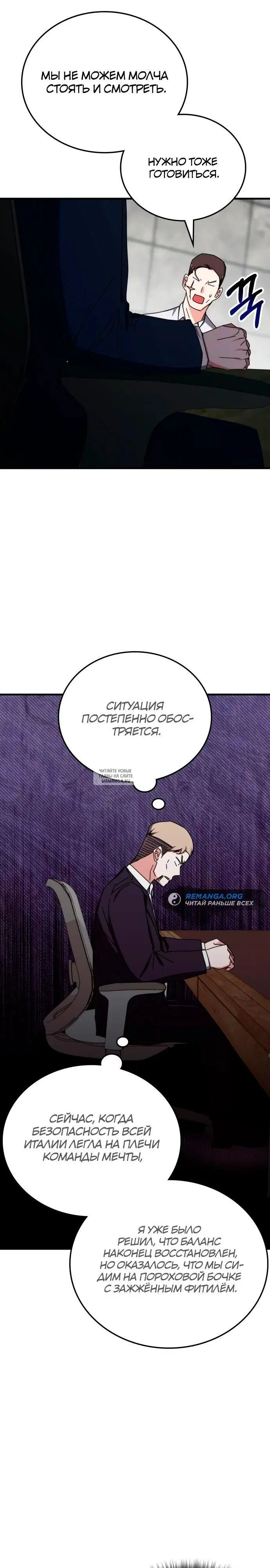 Page 8.000