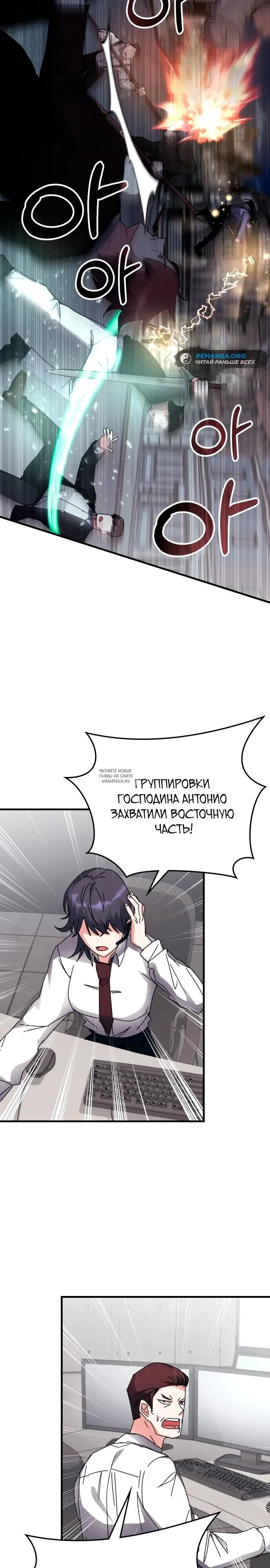 Page 8.000