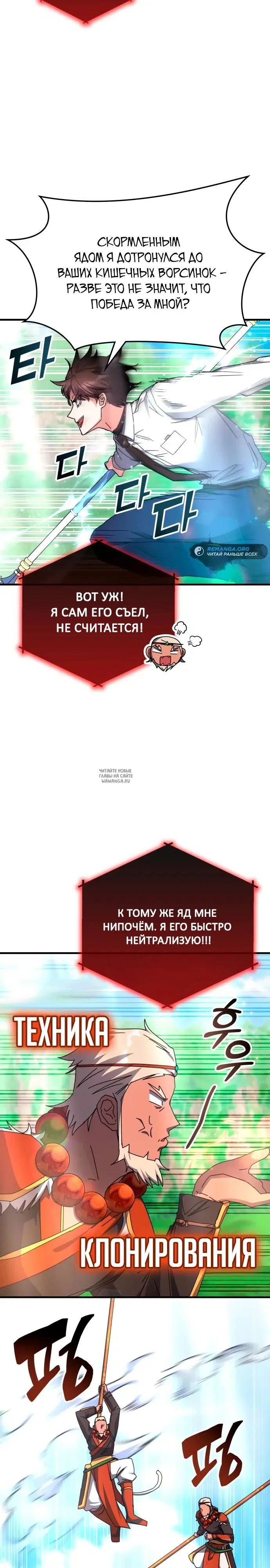 Page 8.000