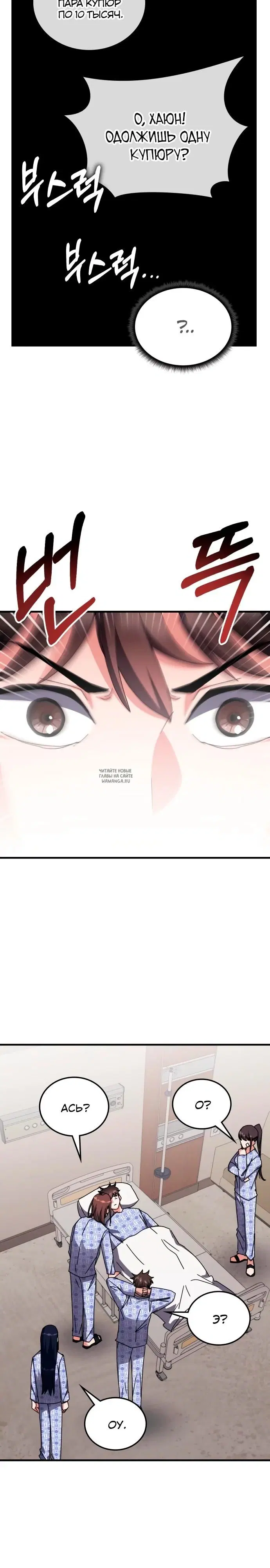 Page 8.000