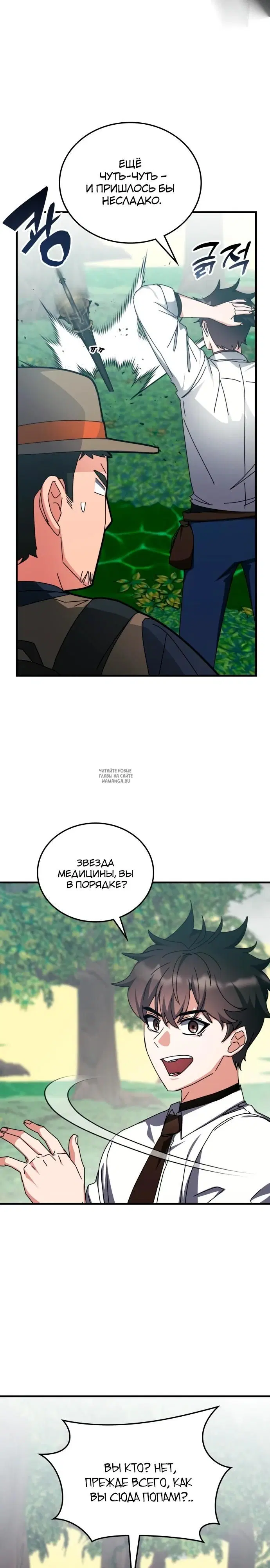 Page 8.000
