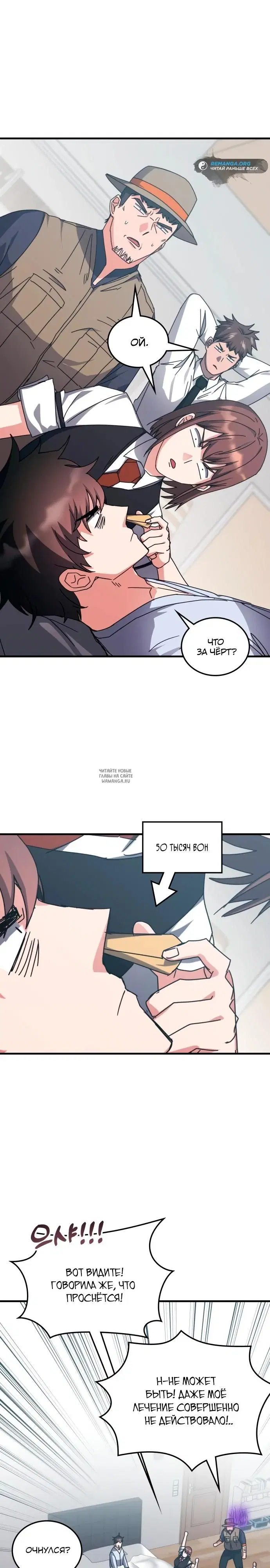 Page 8.000