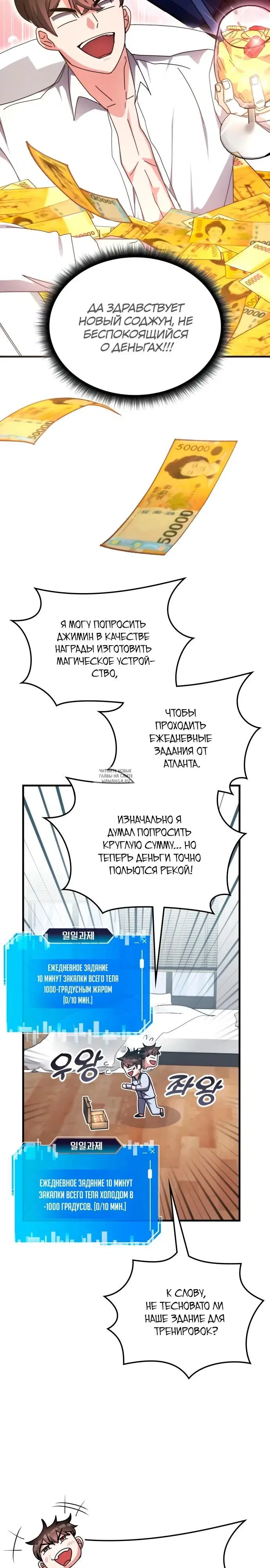 Page 8.000
