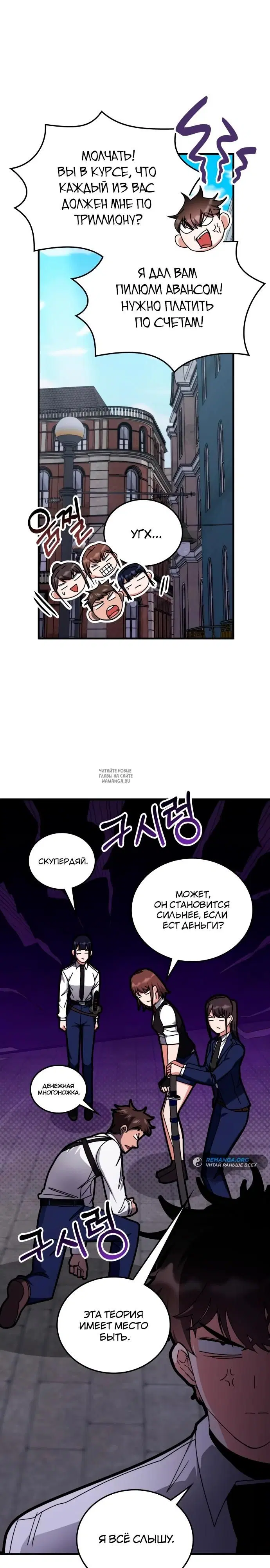 Page 8.000