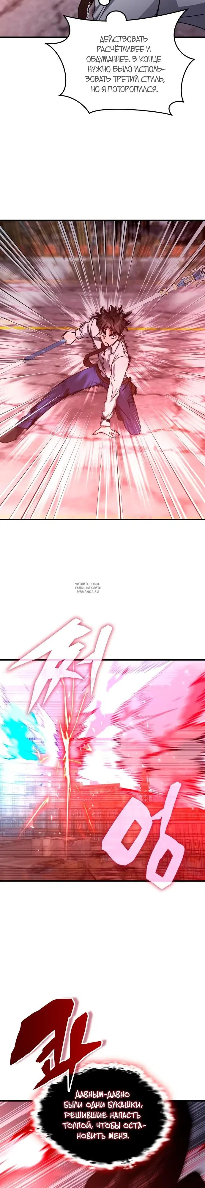Page 8.000