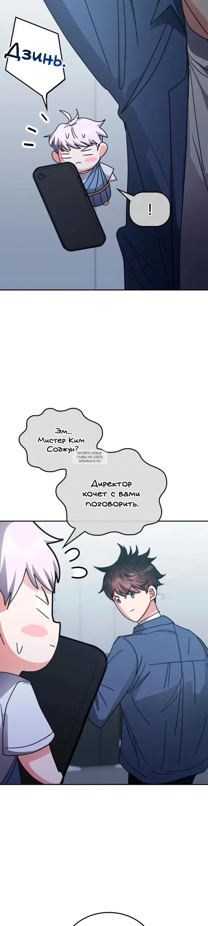 Page 8.000