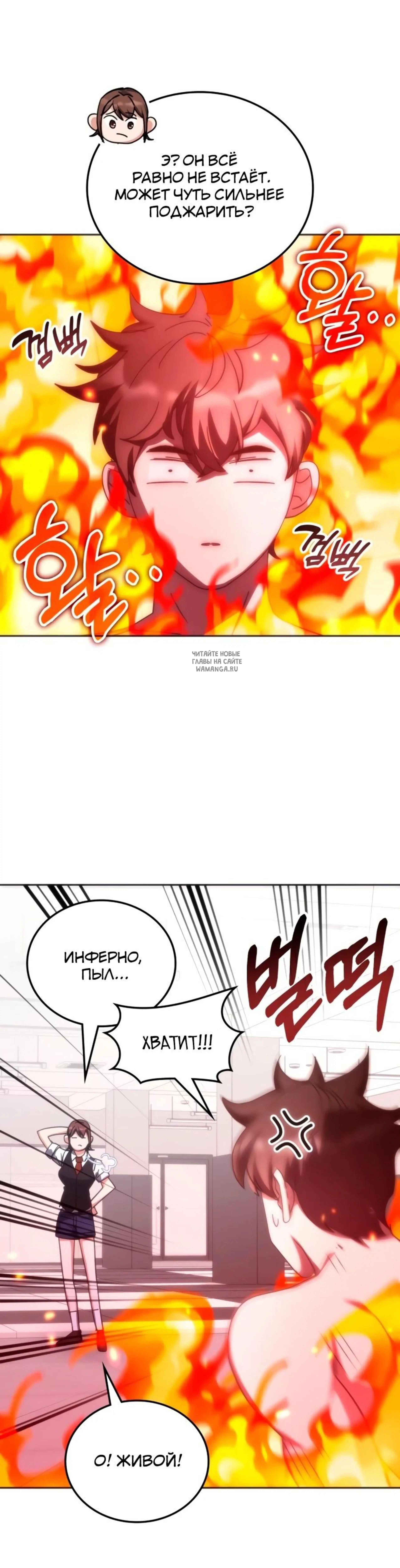Page 8.001