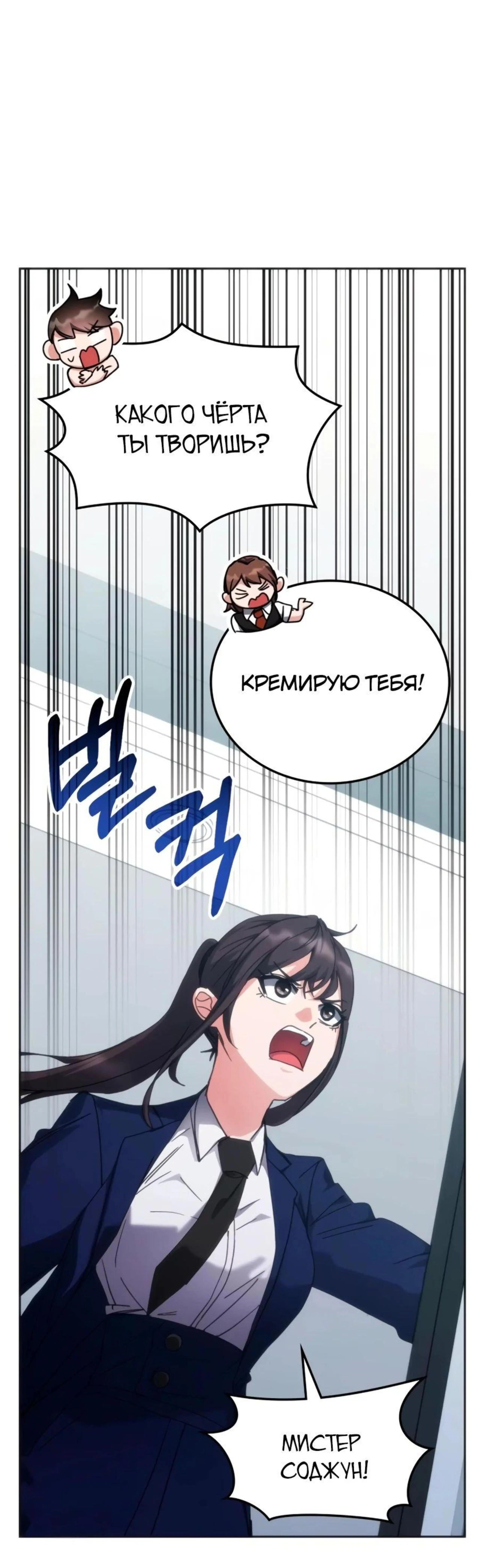 Page 8.002