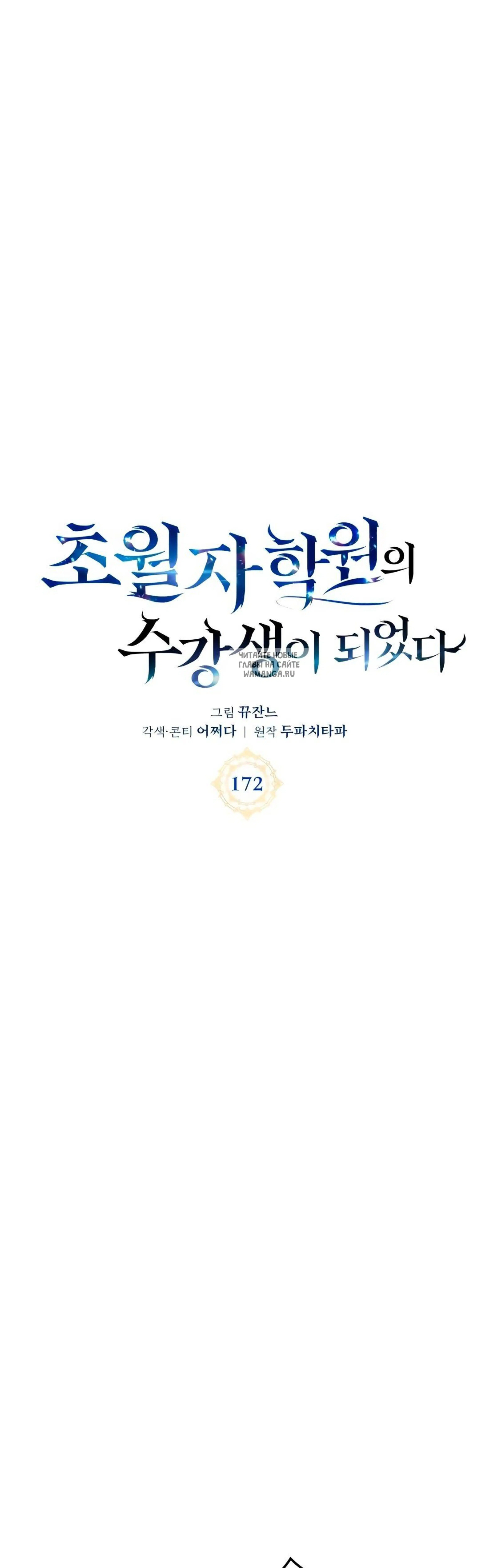 Page 8.001