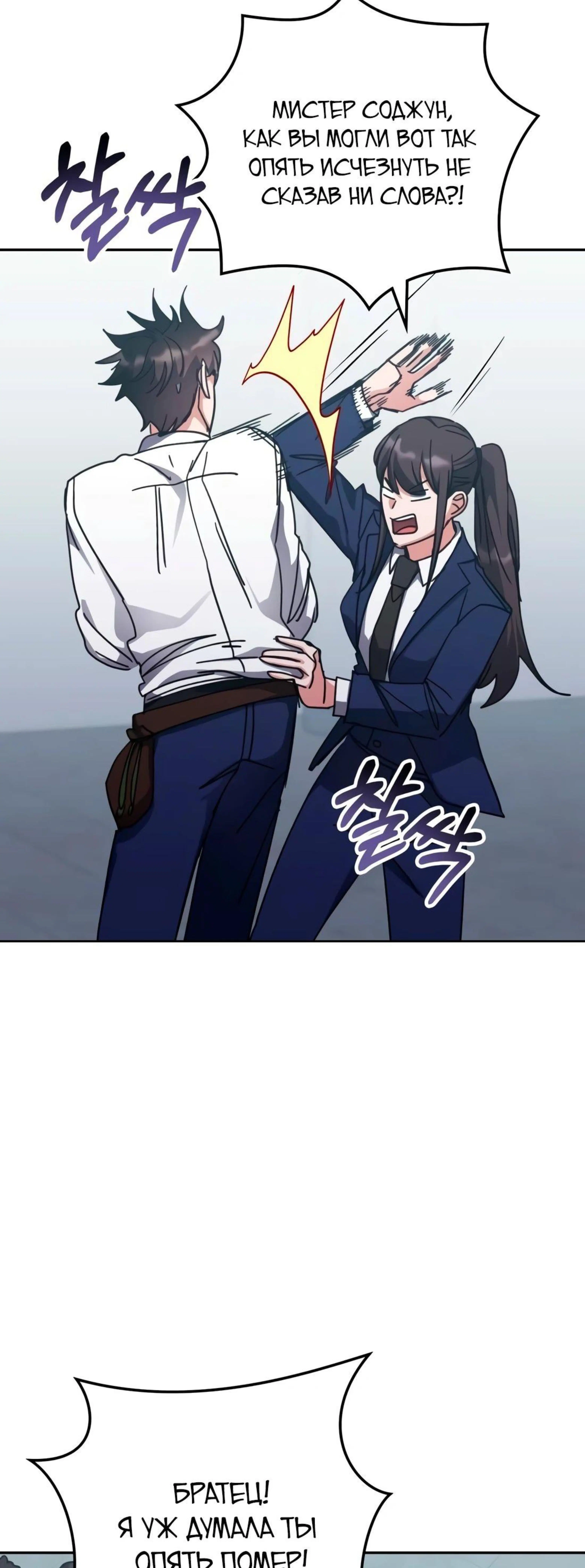 Page 8.002