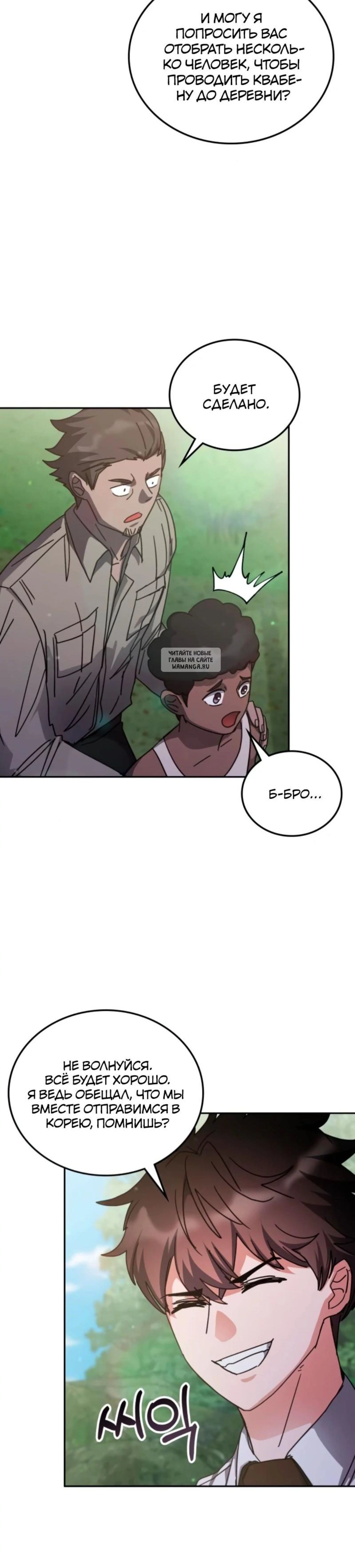 Page 8.001