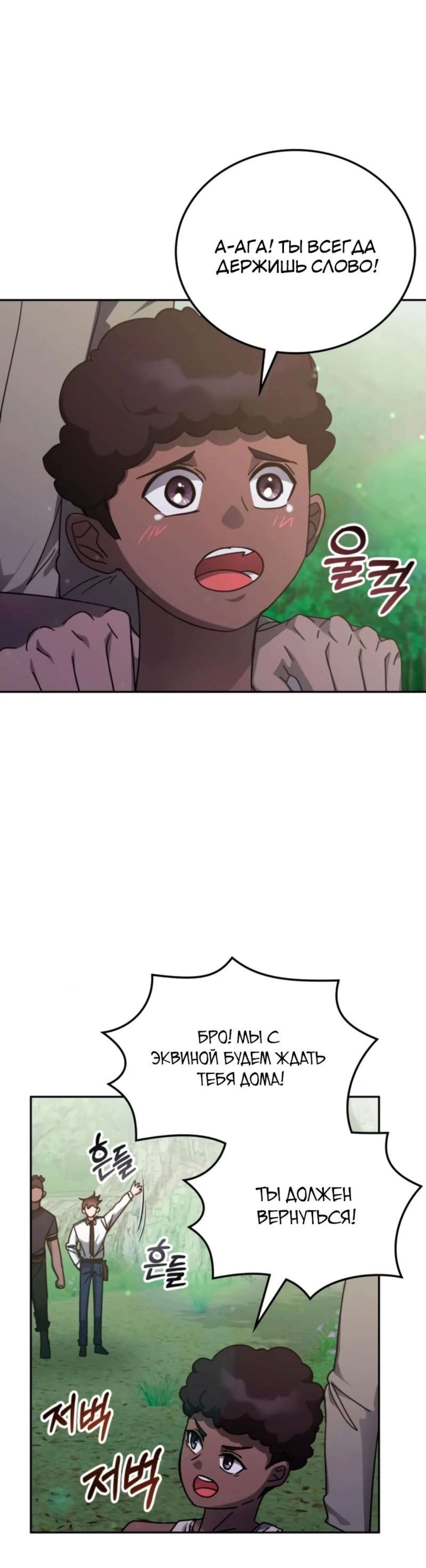 Page 8.002