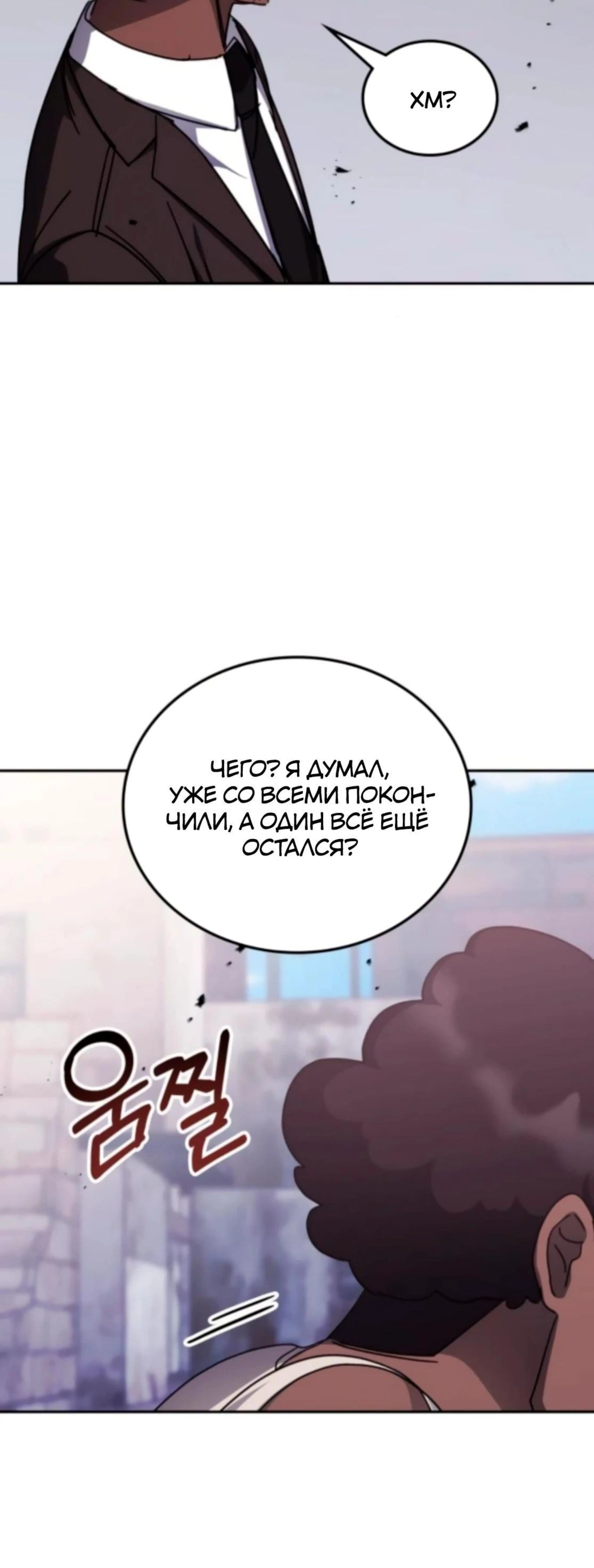 Page 8.002