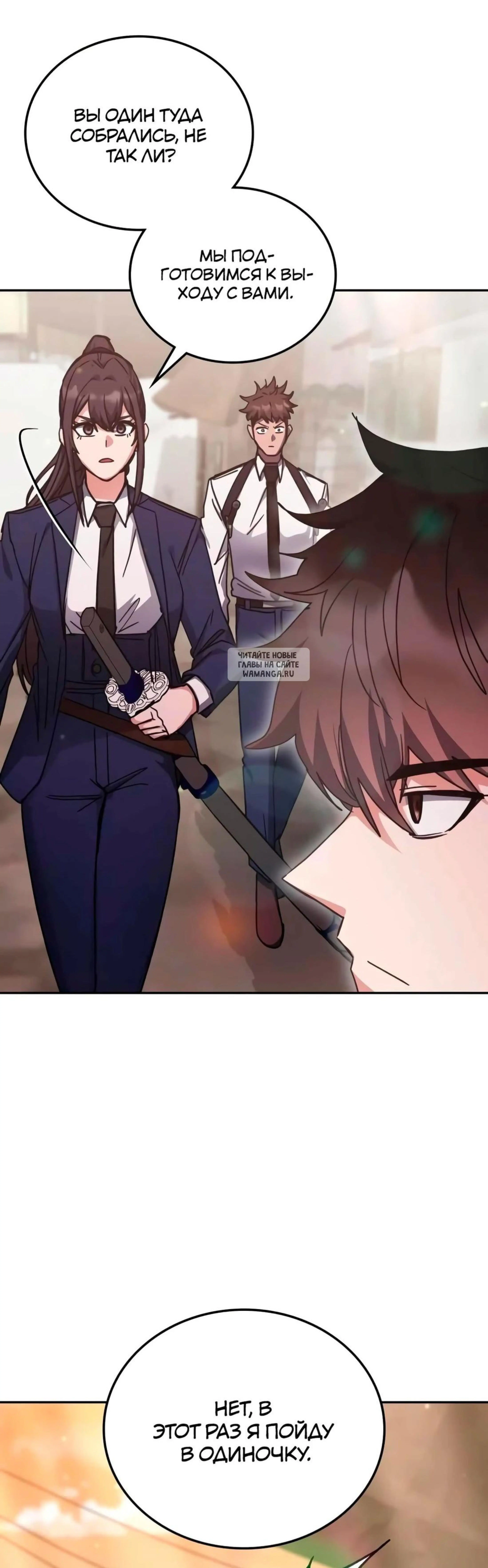 Page 8.001