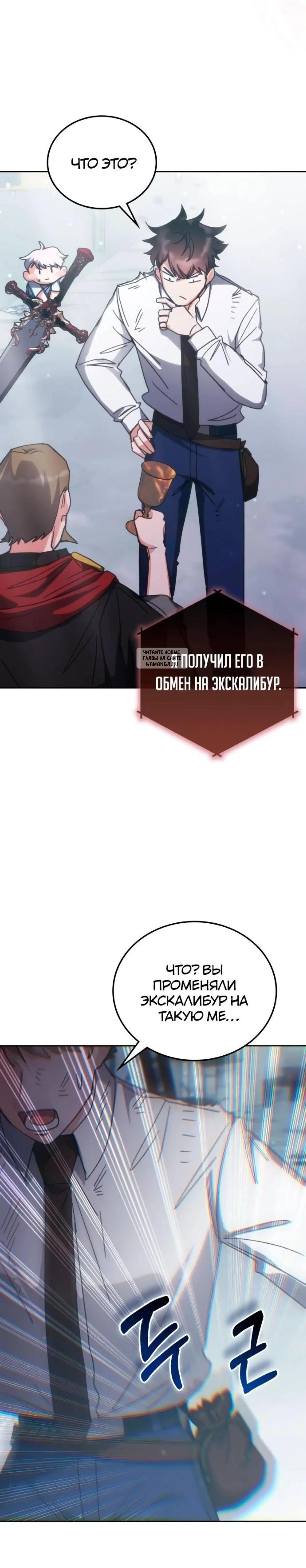 Page 8.001