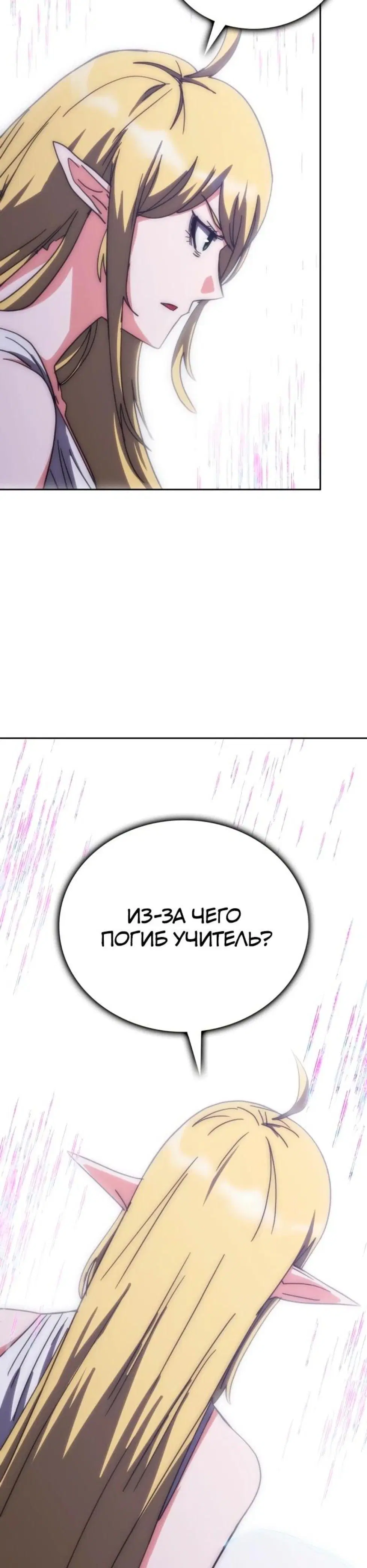 Page 8.001