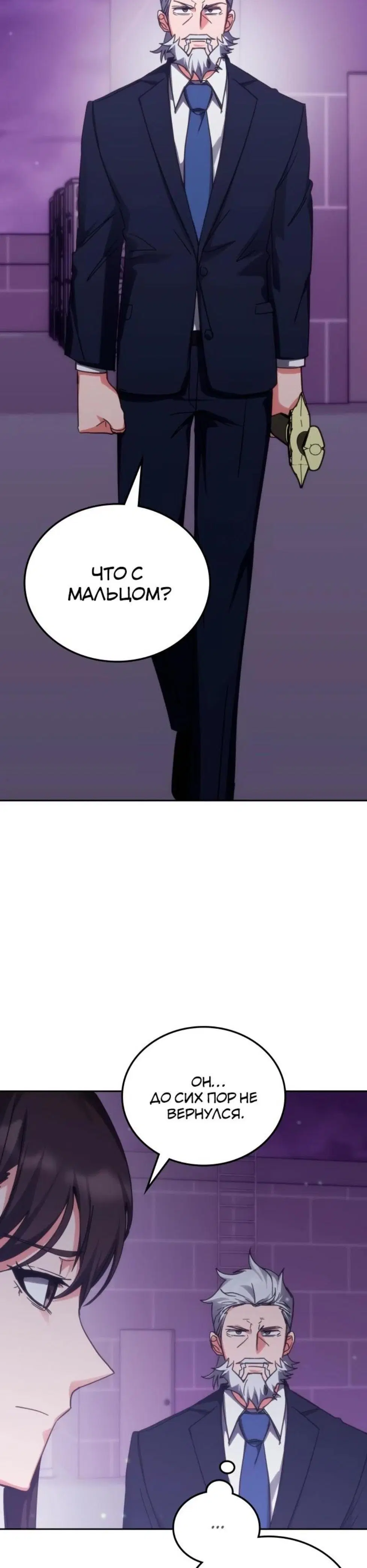Page 8.001