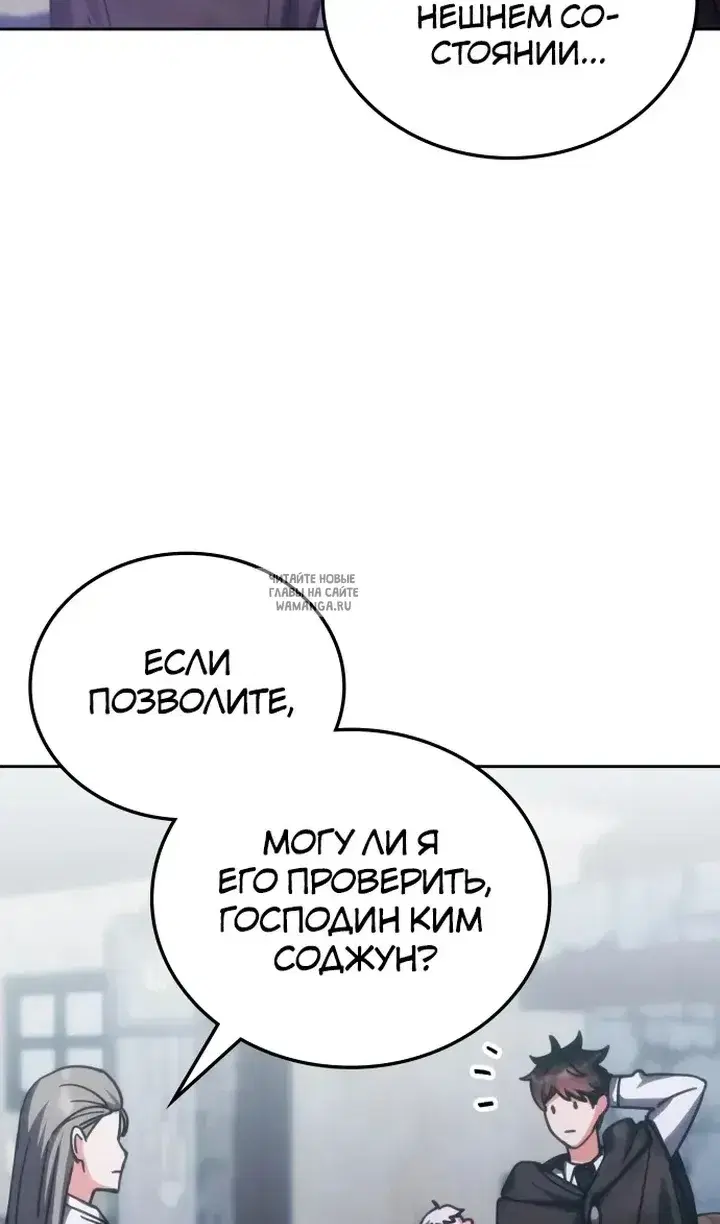 Page 82.000