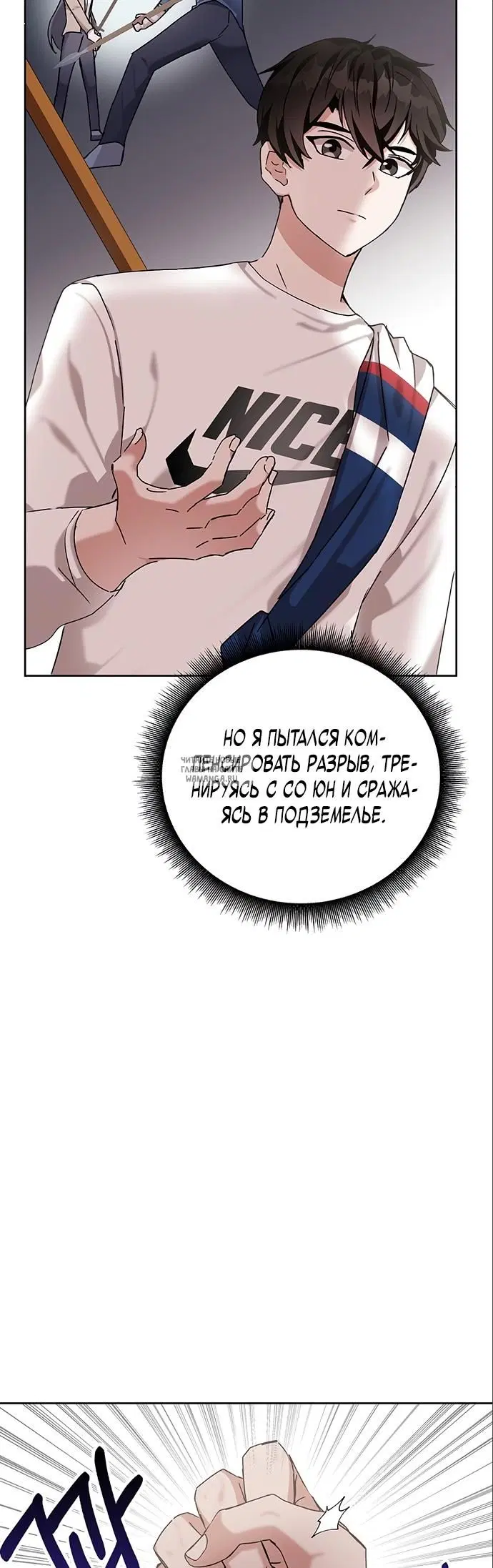 Page 83.000