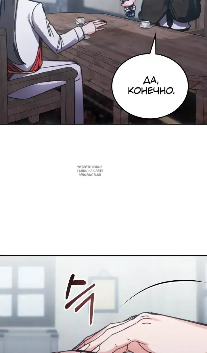 Page 83.000