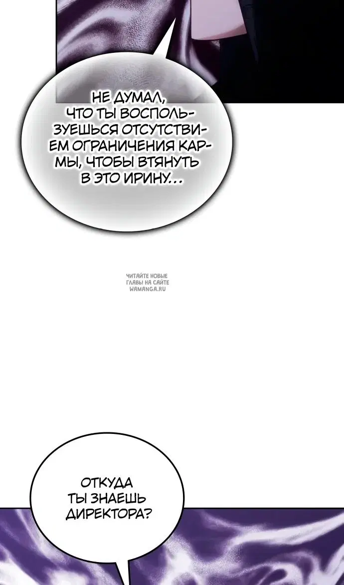 Page 98.000