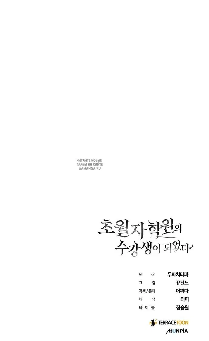 Page 90.000