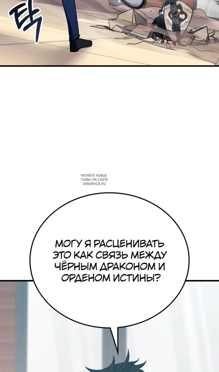 Page 90.000