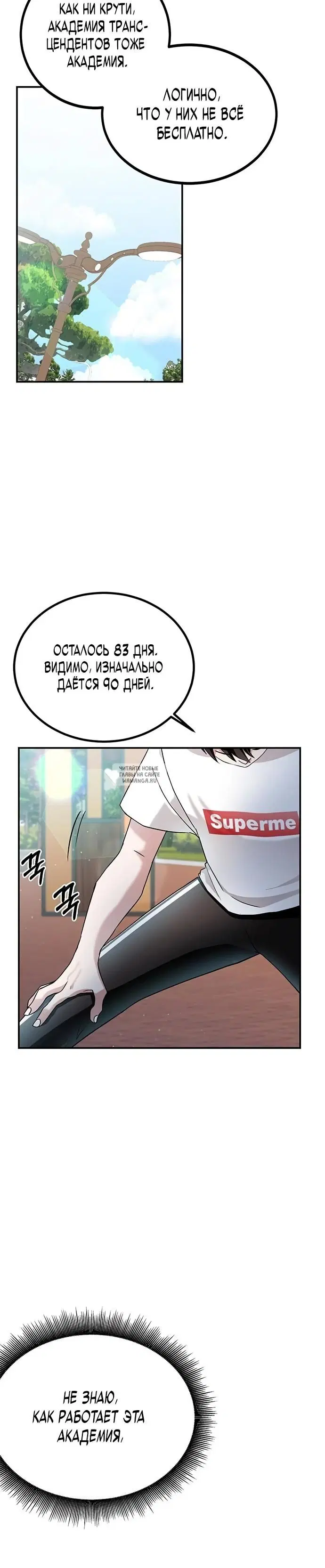 Page 9.000