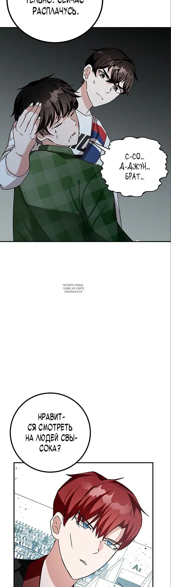 Page 9.000