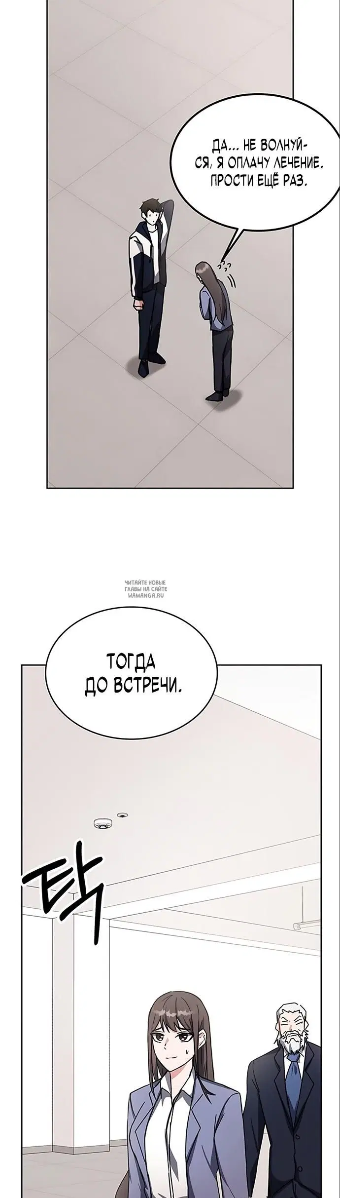 Page 9.000