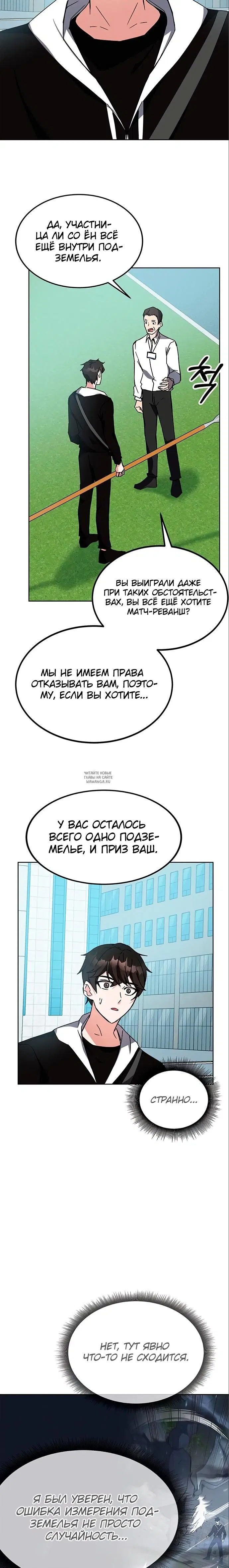 Page 9.000
